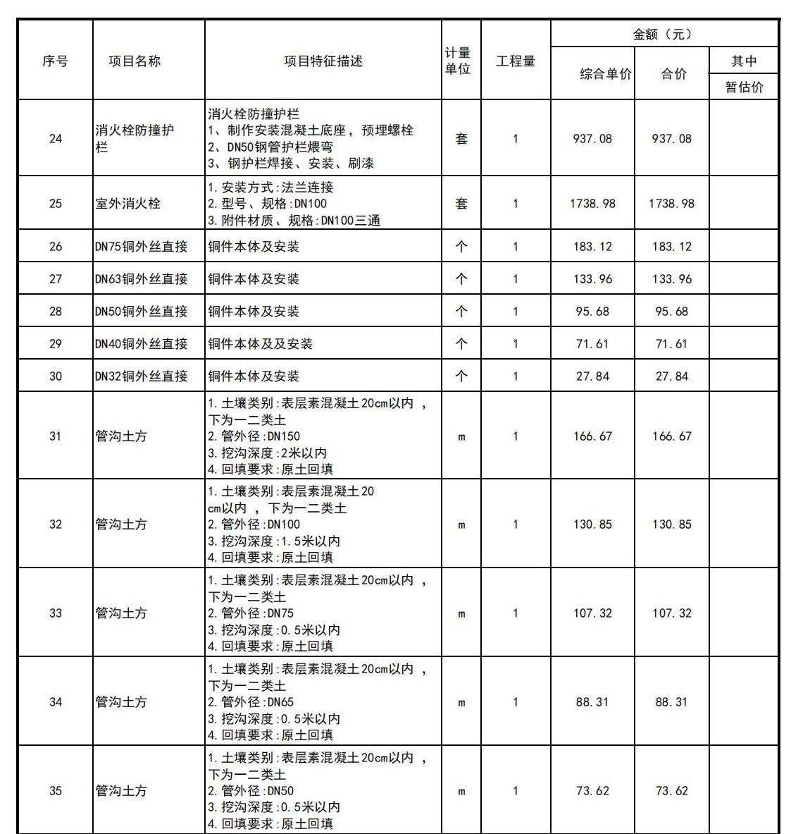 微信圖片_20240919144358.jpg