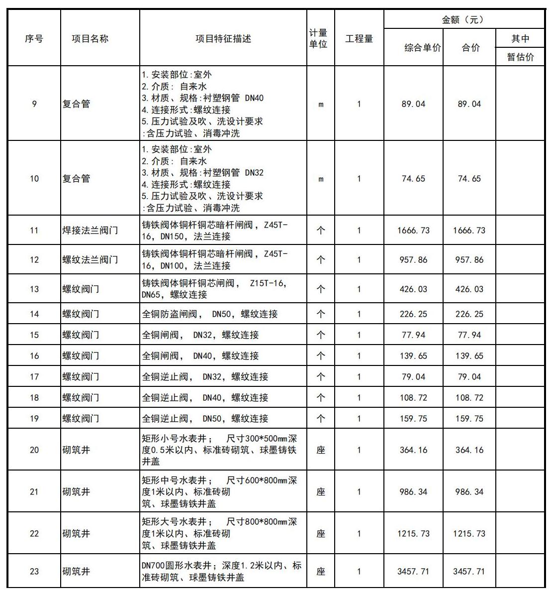 微信圖片_202409191444001.jpg
