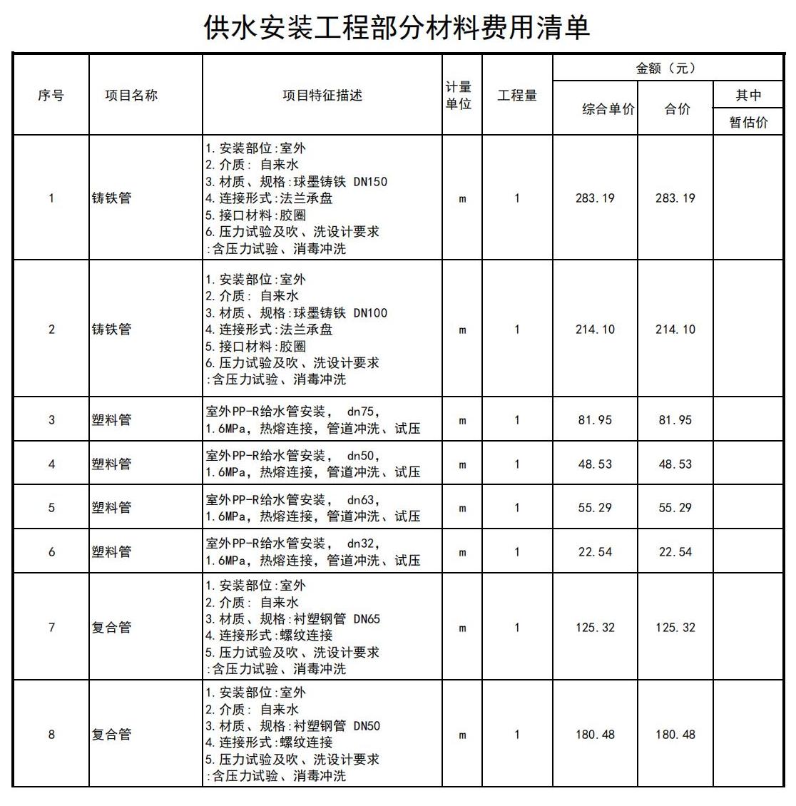 微信圖片_20240919144400.jpg