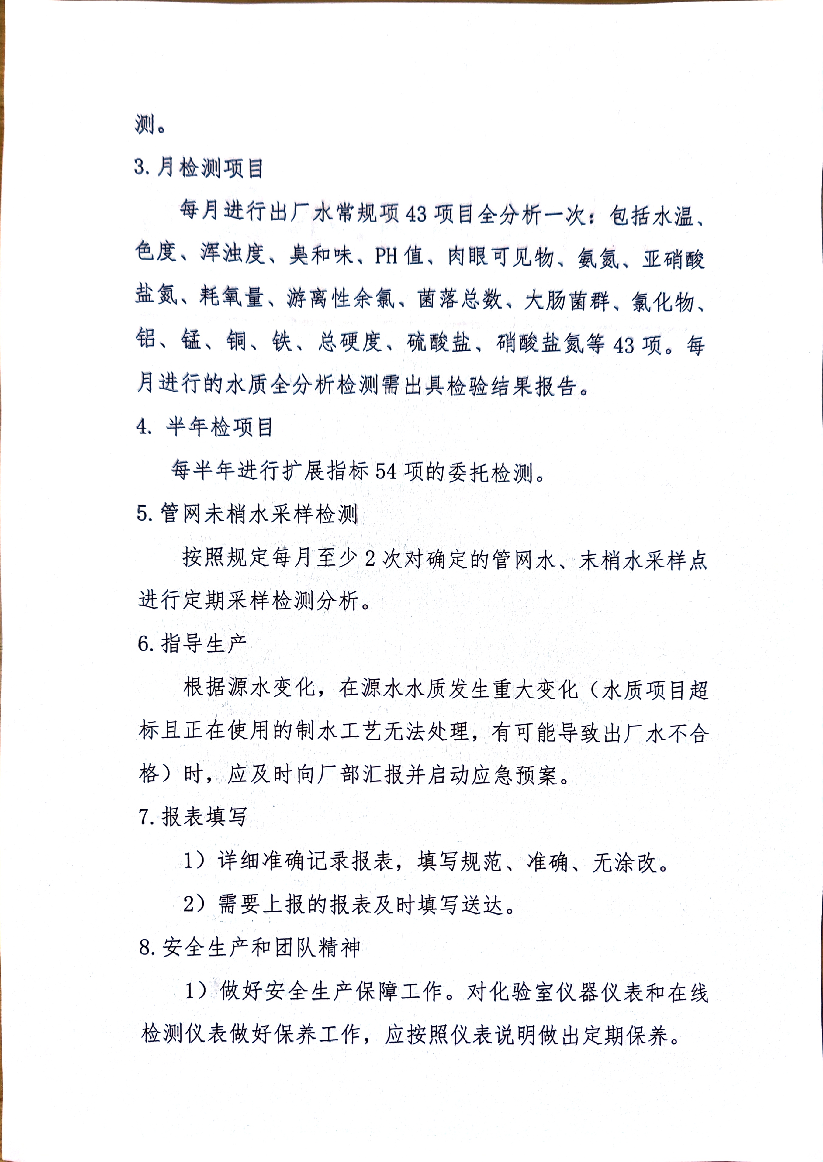 微信圖片_20241018144729.jpg