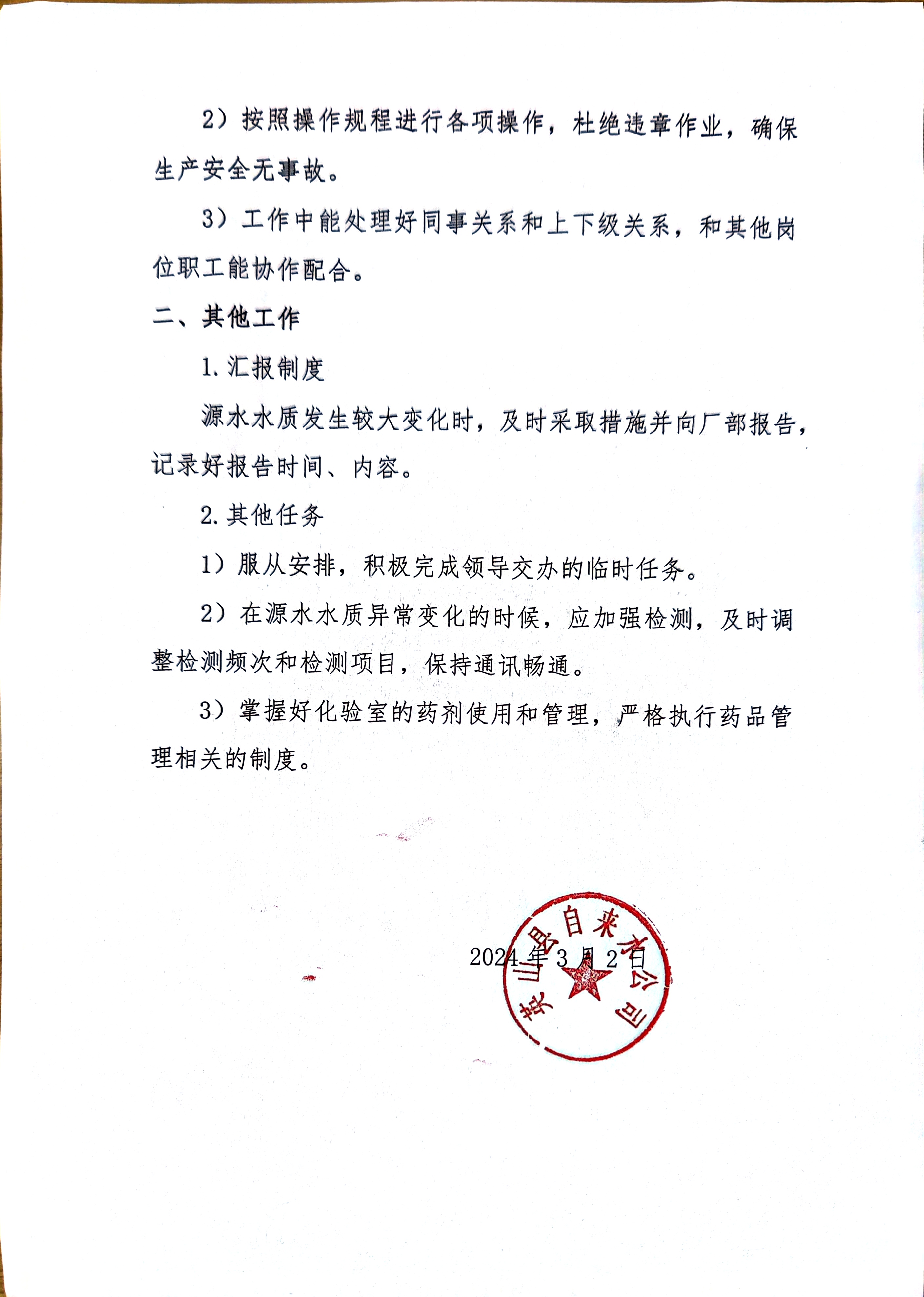微信圖片_20241018144731.jpg