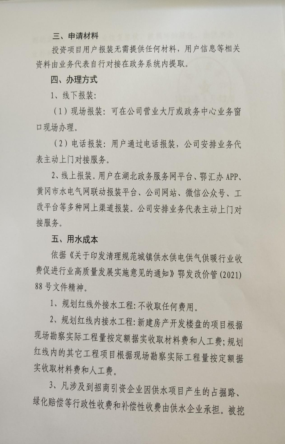 图片10(1).png